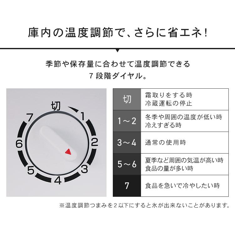 冷蔵庫 46L 小型 1ドア コンパクト 温度調節 7段階 家庭用 新品 新生活 リビング 寝室 オフィス ミニ冷蔵庫 セカンド冷蔵庫 PRC-B051D * |  | 14