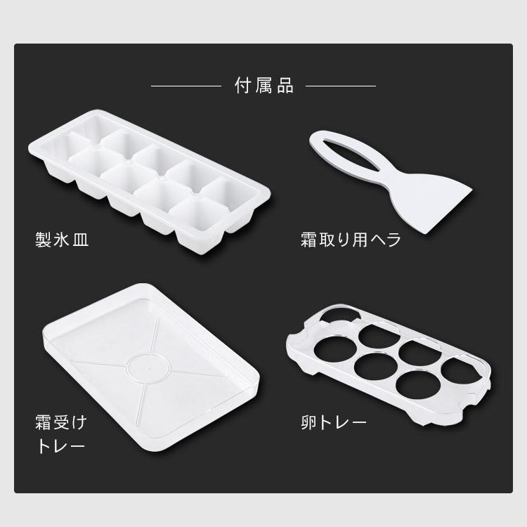 冷蔵庫 一人暮らし 小型冷蔵庫 ミニ 小型 46L 小さい冷蔵庫