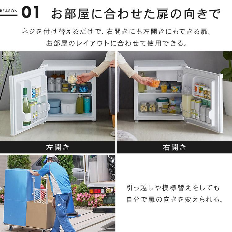冷蔵庫 一人暮らし 小型冷蔵庫 ミニ 小型 46L 小さい冷蔵庫 冷蔵庫 一人暮らし 小型冷蔵庫 ミニ 小型 46L 小さい冷蔵庫