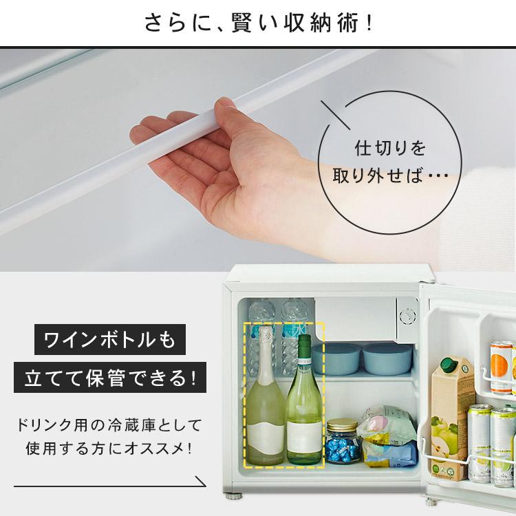 冷蔵庫 一人暮らし 小型冷蔵庫 ミニ 小型 46L 小さい冷蔵庫
