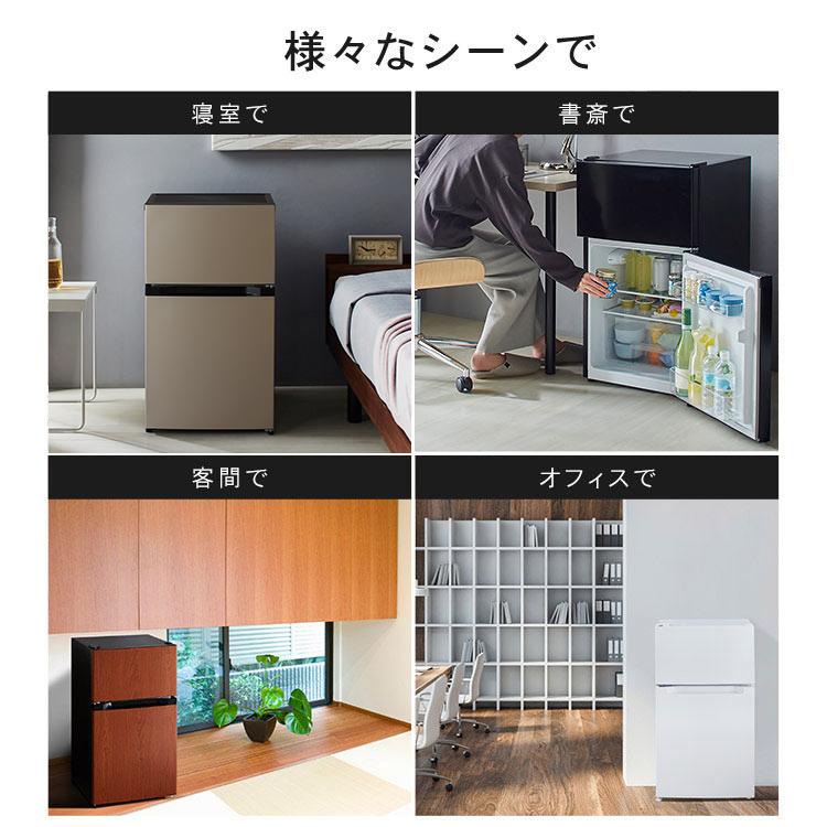 ノンフロン冷凍冷蔵庫 PRC-C092D-W 2026年2月購入 冷蔵庫 一人暮らし