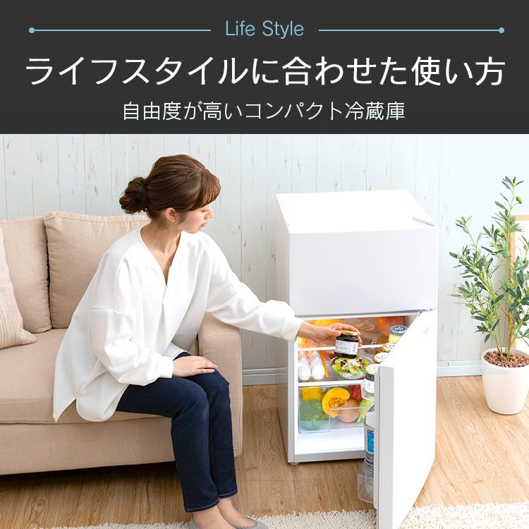 フォースタ 冷蔵庫 87l 二人暮らし ノンフロン 冷凍冷蔵庫 Prc B092d Megastore Paypayモール店 通販 Paypayモール 一人暮らし 2ドア 安い サイズ 新品 黒 おしゃれ 静か 小型 しかねます Upis Unsa Ba