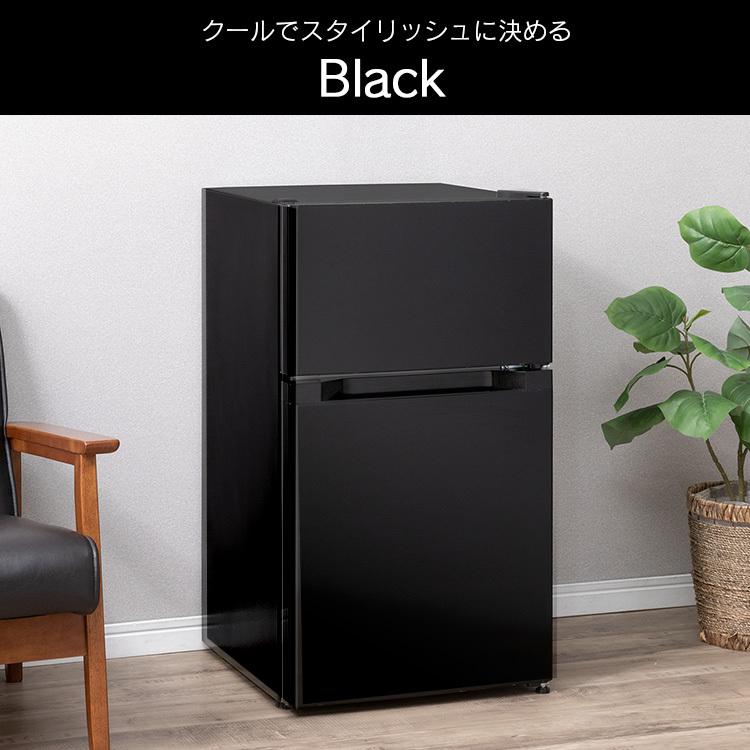 Web限定カラー 冷蔵庫 一人暮らし 2ドア 安い サイズ 新品 おしゃれ 静か 小型 87l 二人暮らし ノンフロン 冷凍冷蔵庫 Prc B092d Op Aynaelda Com