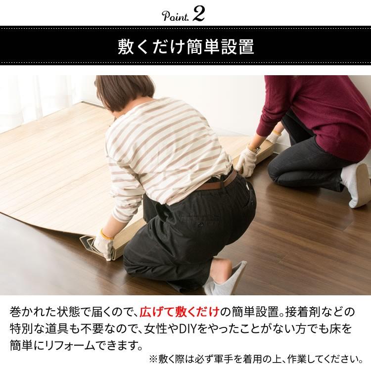 ウッドカーペット 6畳 カーペット フローリング フローリングマット