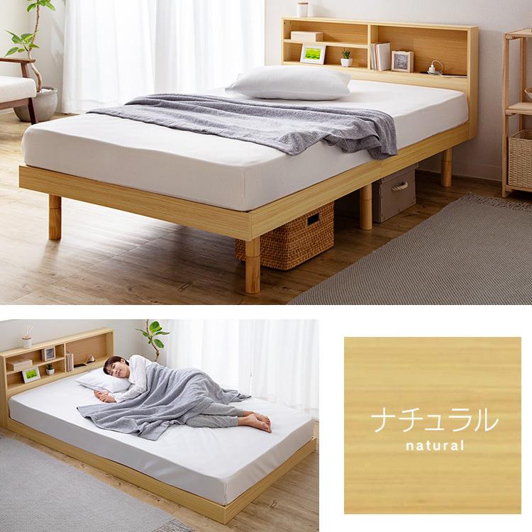 ベッド セミダブル すのこベッド おしゃれ 木製 収納 安い ベッド