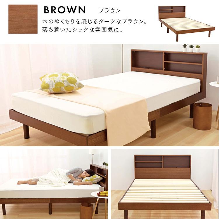 ベッド ダブル すのこベッド 収納 棚付き ベッドフレーム すのこ 安い 収納ベッド おしゃれ 北欧 SKSB-D (D) アイリスプラザ ...