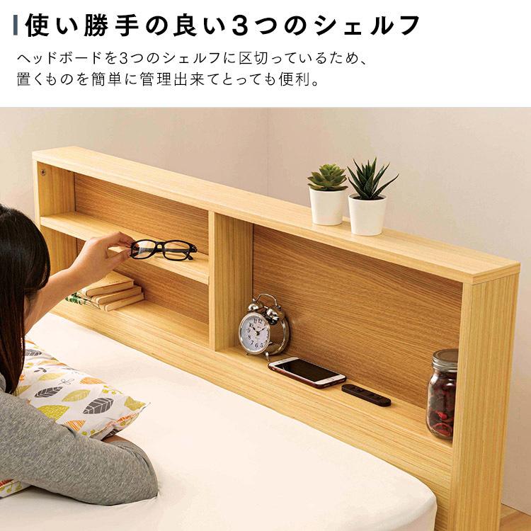 ベッド ダブル すのこベッド 収納 棚付き ベッドフレーム すのこ 安い 収納ベッド おしゃれ 北欧 SKSB-D (D) アイリスプラザ ...
