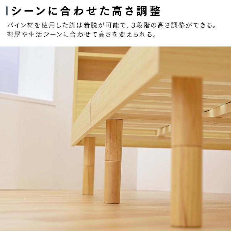ベッド ダブル すのこベッド 収納 棚付き ベッドフレーム すのこ 安い 収納ベッド おしゃれ 北欧 SKSB-D (D) アイリスプラザ ...