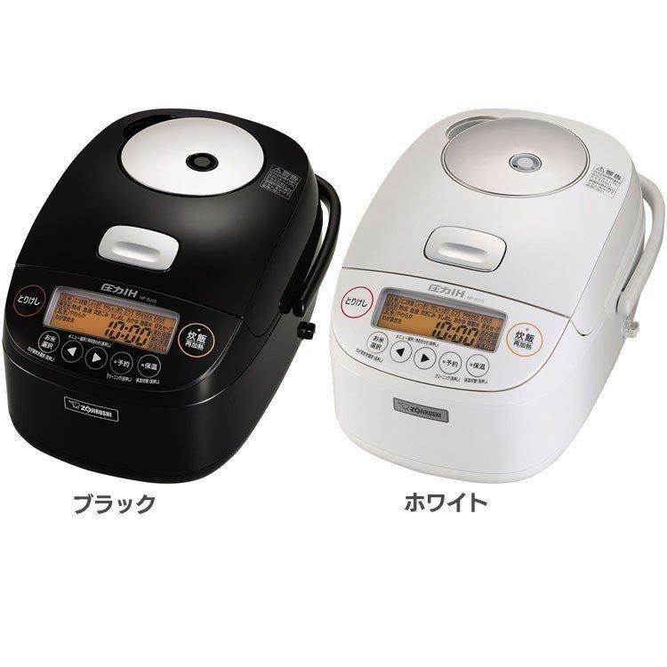 新品未使用象印圧力IH炊飯ジャー（5.5合炊き極め炊き NP-BL10-BA-