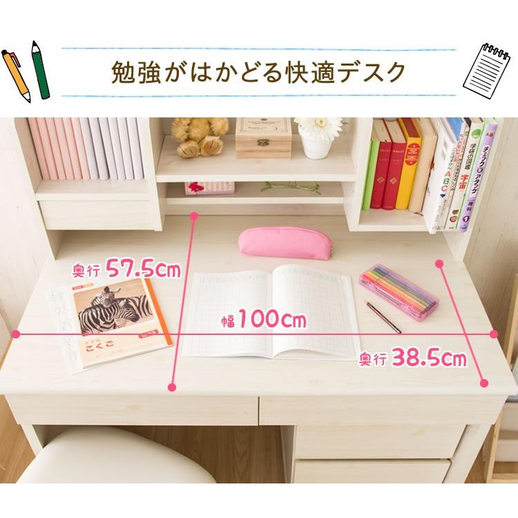 学習机 勉強机 学習デスク セット 子供用学習机 おしゃれ デスク 机 つくえ 勉強 子供用 兄弟 本棚 アイリスプラザ 入学 Salenew大人気 入学準備 子供部屋収納 ワゴン 収納