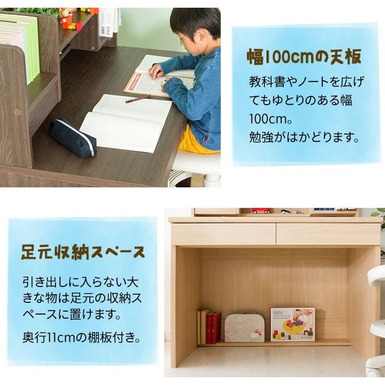 デスク セット こども 学習机 学習デスク 机 シンプル コンパクト おしゃれ 安い 幅100cm ワゴン付き 勉強机 子供 進学 入学｜petkan｜08