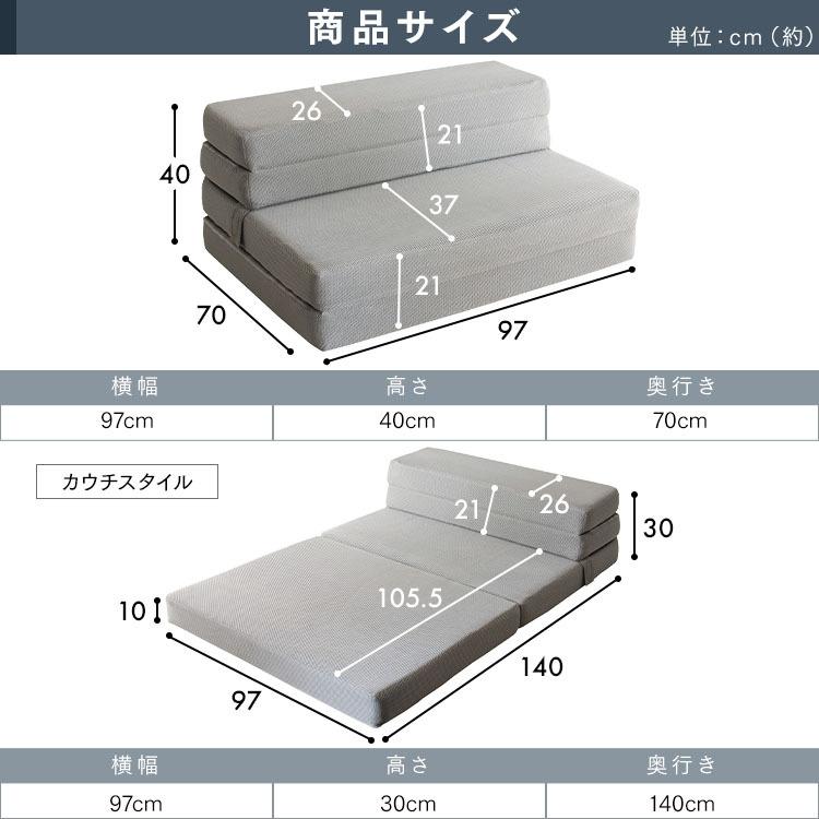 ソファ ソファー ソファーベッド ソファベッド 2人掛け おしゃれ ベッド マットレス 10cm カウチソファ 来客用 4WAYソファ 安い 折りたたみ SFMT-04 新生活｜petkan｜16