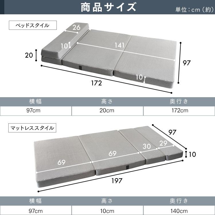 ソファ ソファー ソファーベッド ソファベッド 2人掛け おしゃれ ベッド マットレス 10cm カウチソファ 来客用 4WAYソファ 安い 折りたたみ SFMT-04 新生活｜petkan｜17