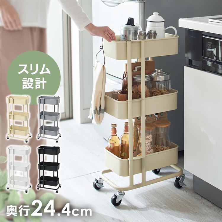 キッチンワゴン キャスター付き スリム おしゃれ キッチン 収納 年間定番 3段 北欧 キッチンラック ワゴン アイリスプラザ ラック Kws L003 スチールラック 台所
