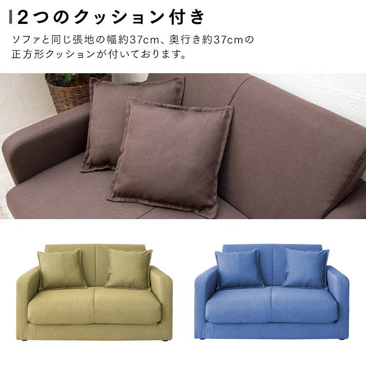 【決まりました】ローソファベッド SFB-03F コーヒーブラウン ソファーベッド 安い おしゃれ ソファ ソファー ソファベッド 2人掛け