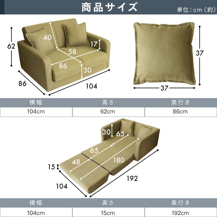 新品未開封☆ソファベッド SFB-03F ダークグリーン 定価18,980円