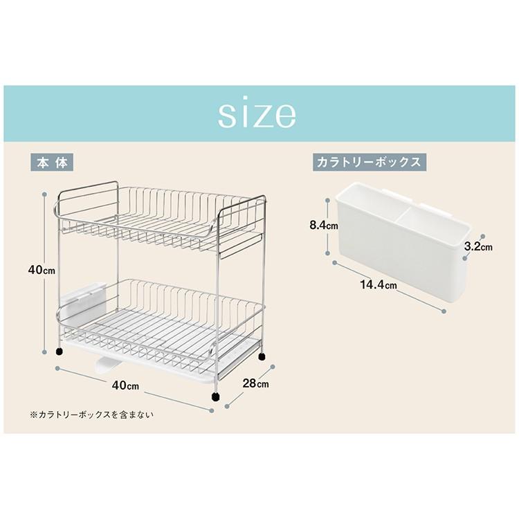 水切りラック シンク上 スリム 2段 ステンレス水切り 水切り キッチン 食器 コンパクト SSDD-2M (D) 新生活｜petkan｜13