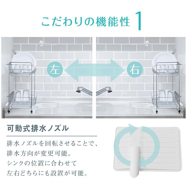 水切りラック シンク上 スリム 2段 ステンレス水切り 水切り キッチン 食器 コンパクト SSDD-2M (D) 新生活｜petkan｜08