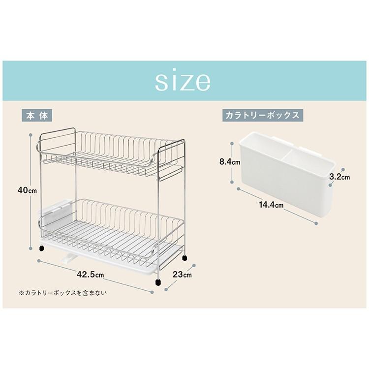 水切りラック 2段 シンク上 スリム ステンレス 水切ラック 大容量
