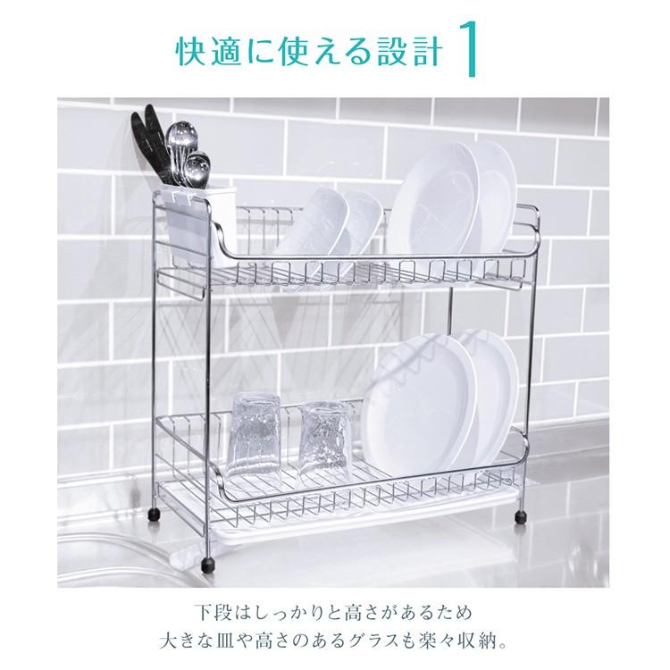水切りラック シンク上 スリム ステンレス 2段 水切りかご さび