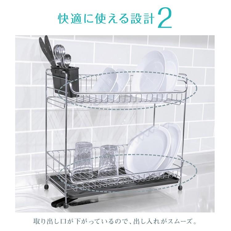 水切りラック 2段 シンク上 スリム ステンレス 水切ラック 大容量