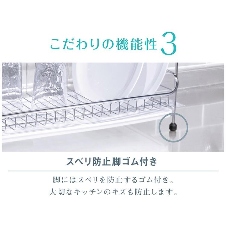 水切りラック 2段 シンク上 スリム ステンレス 水切ラック 大容量
