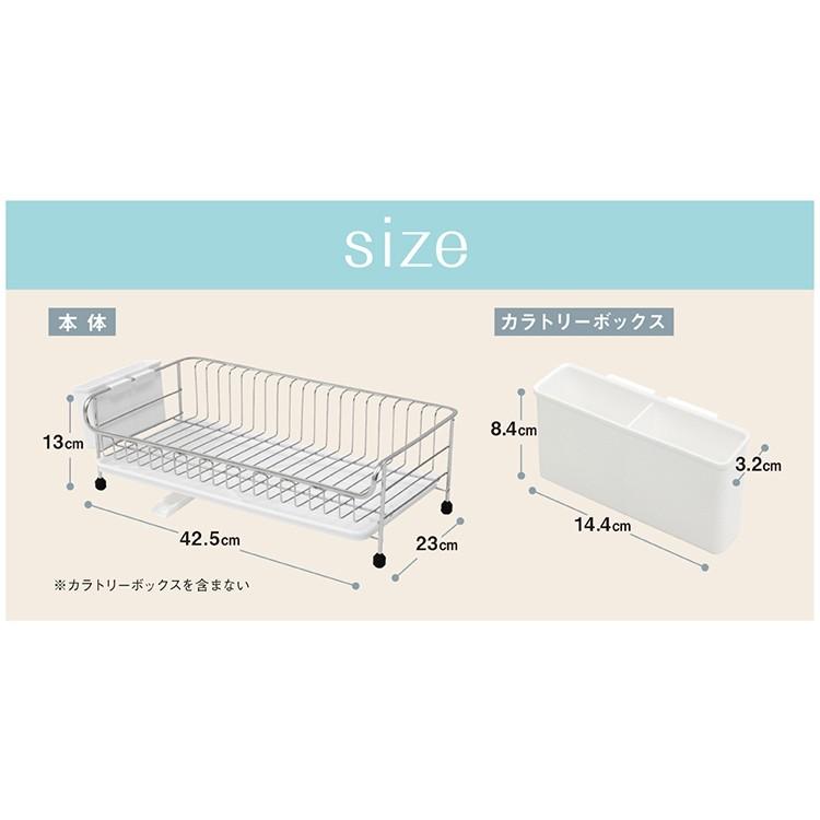 水切りラック 水切りかご 水切りカゴ ステンレス シンプル おしゃれ キッチン用品 キッチン 台所 シンク ステンレス水切り 1段 スリム SSDD-1S (D) 新生活｜petkan｜11
