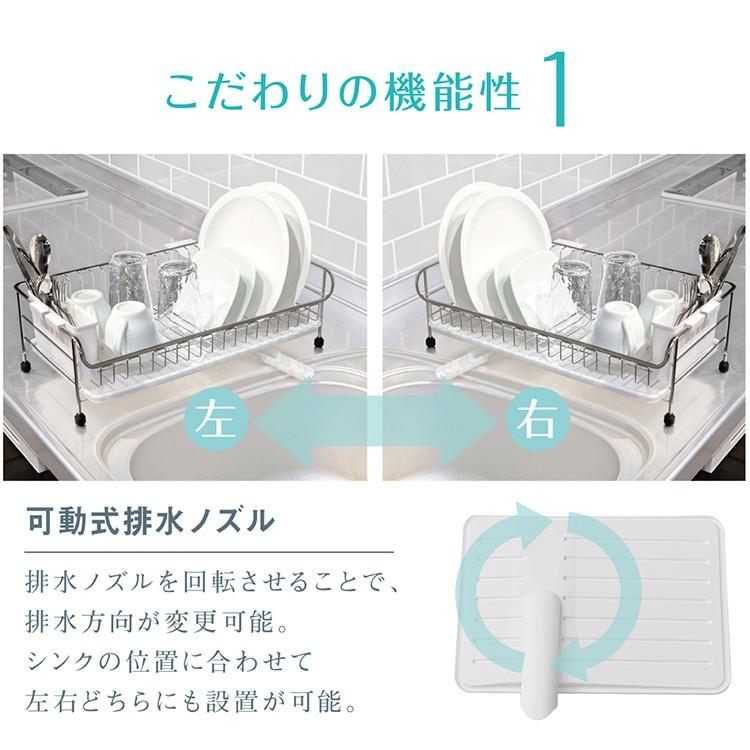 水切りラック 水切りかご 水切りカゴ ステンレス シンプル おしゃれ キッチン用品 キッチン 台所 シンク ステンレス水切り 1段 スリム SSDD-1S (D) 新生活｜petkan｜06