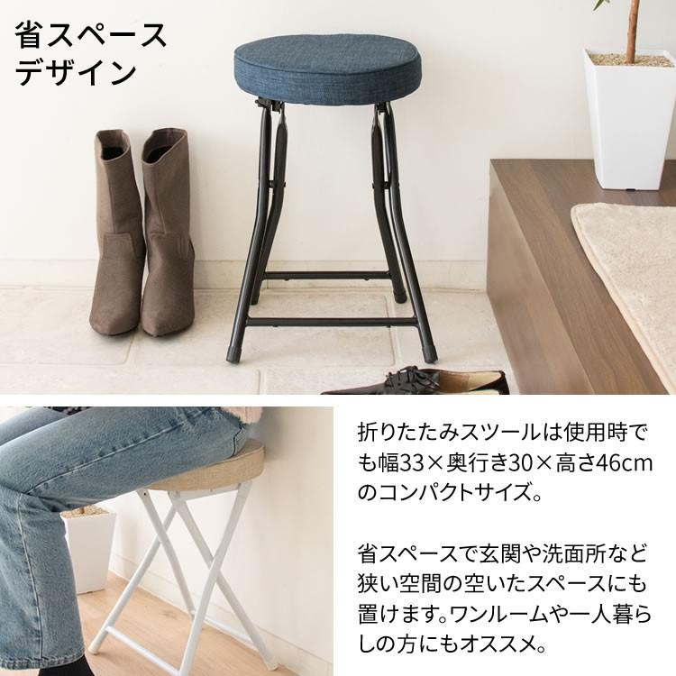 椅子 おしゃれ 北欧 安い 座りやすい カフェ 折りたたみ チェア ダイニングチェア 折りたたみチェア コンパクト イス スツール OTC-47 (D) アイリスプラザ｜petkan｜17