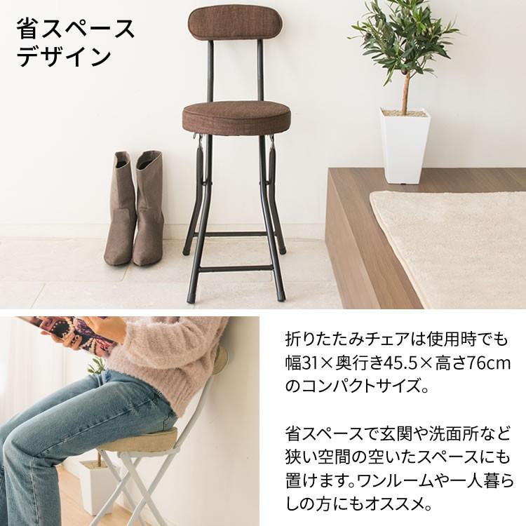 椅子 おしゃれ クッション 北欧 安い カフェ 座りやすい 白 折りたたみ ダイニングチェア コンパクト シンプル OTC-73 アイリスプラザ 新生活｜petkan｜19