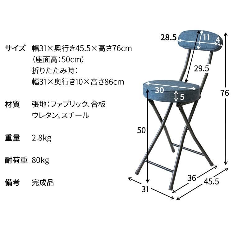 椅子 おしゃれ クッション 北欧 安い カフェ 座りやすい 白 折りたたみ ダイニングチェア コンパクト シンプル OTC-73 アイリスプラザ 新生活｜petkan｜13