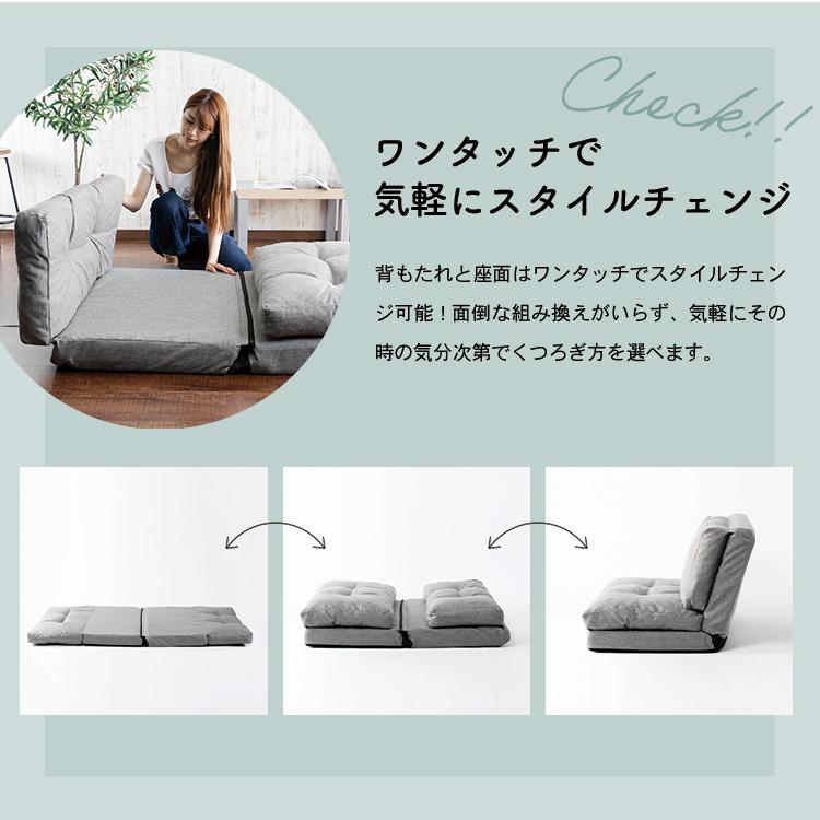 ソファ！2人掛け！ベッドになる！ヘッド、背もたれ調整可 ソファ ソファー ソファーベッド ソファベッド 2人掛け おしゃれ