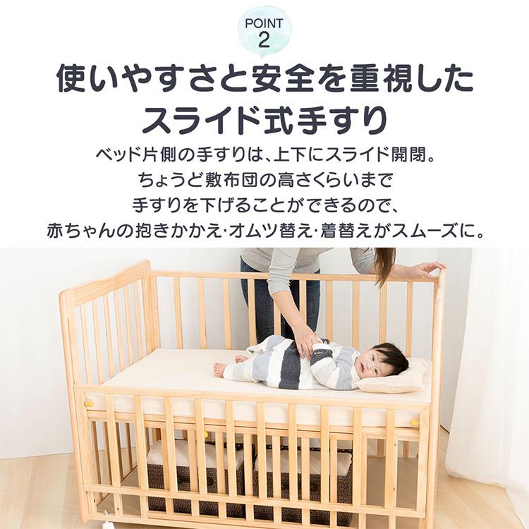 ベビーベッド ミニ ベビー 赤ちゃん ベッド 子供 ベッド 高さ調整 ストッパー キャスター 収納棚 出産準備 子育て ナチュラル シンプル WBC-9060 新生活｜petkan｜08