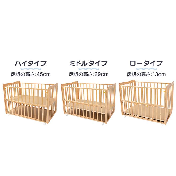 ベビーベッド ベビー おしゃれ 高さ調整 ストッパー キャスター