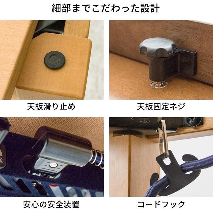 テーブル おしゃれ 机 つくえ こたつ 家具調こたつ 通期で使える PKF-906R-T (D) 新生活｜petkan｜19