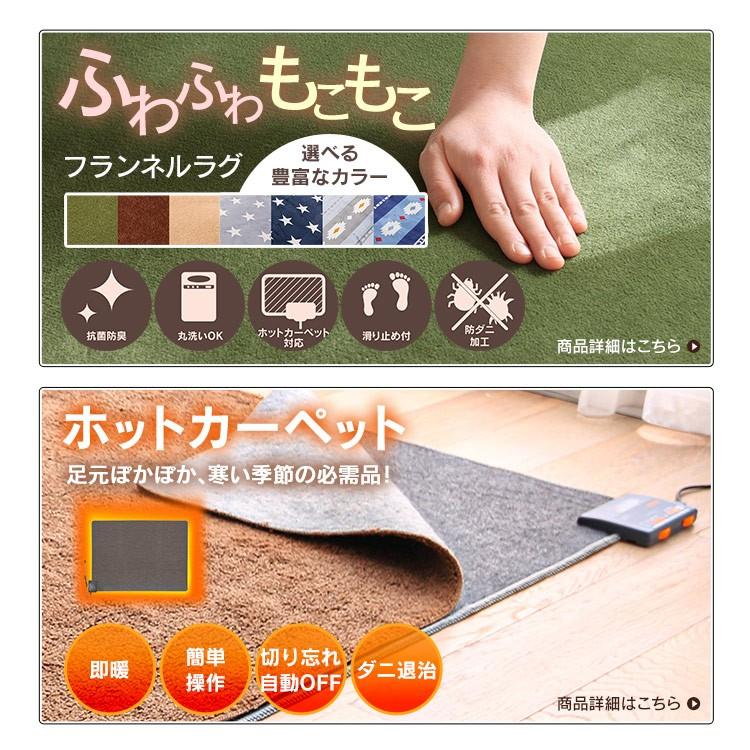 ホットカーペット 1.5畳 125×180 ラグ セット カーペット
