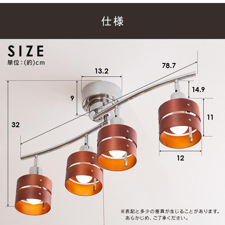シーリングライト 4灯 LED 天井照明 シーリングスポットライト GLL-4MP