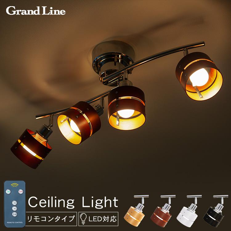 天井照明 4灯シーリングライト Led電球4個セット Led 照明 ライト おしゃれ シーリングスポットライト リモコン 母の日 22 父の日 プレゼント Megastore Paypayモール店 通販 Paypayモール