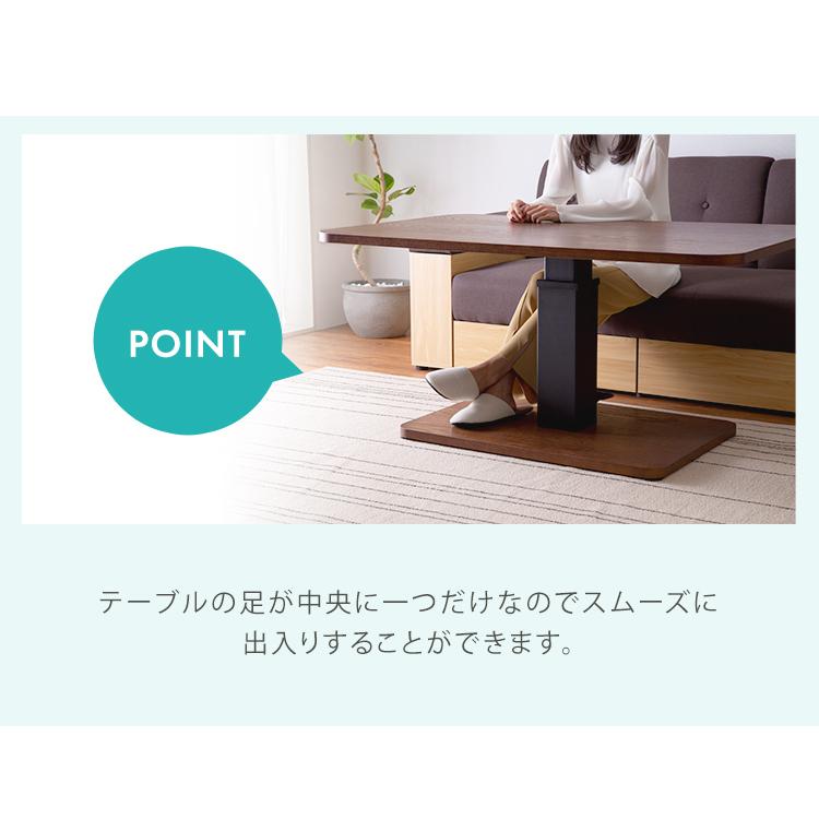 昇降テーブル ダイニング リビング 机 五角形 家具 インテリア B056 楽天市場】昇降テーブル 幅155cm ホワイトオーク 電動 メモリー