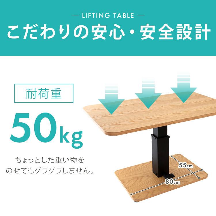 ダイニングテーブル テーブル 4人用 おしゃれ 昇降式 リビングテーブル ダイニング 机 リビング家具 木製 ST-72 (代引不可)｜petkan｜14