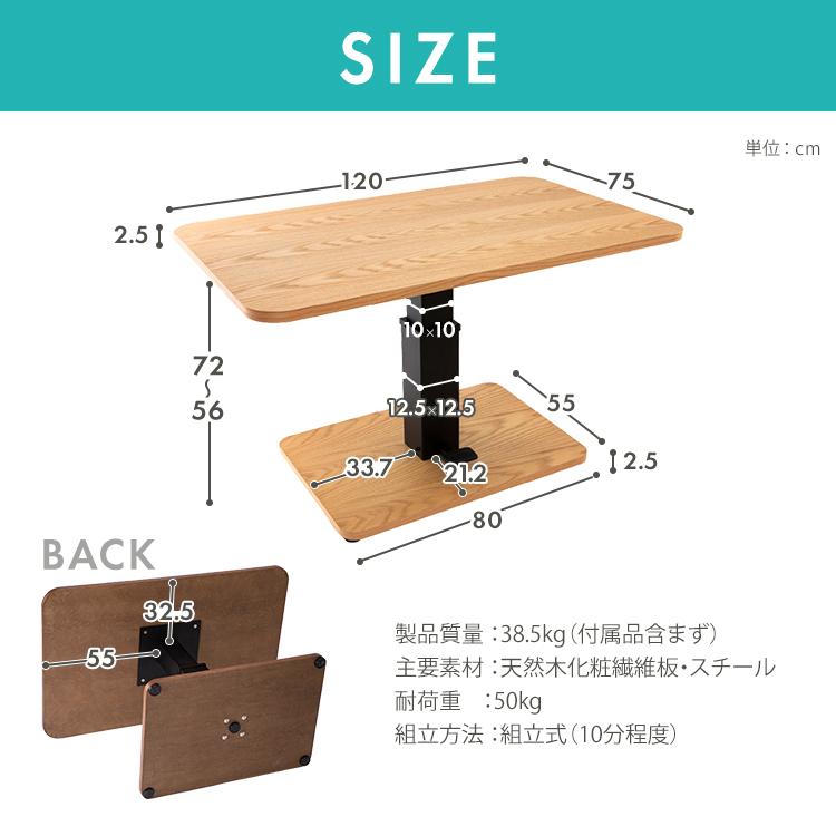 ダイニングテーブル テーブル 4人用 おしゃれ 昇降式 リビングテーブル ダイニング 机 リビング家具 木製 ST-72 (代引不可)｜petkan｜20