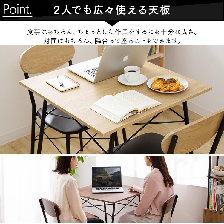 パソコンデスク ダイニングセット 二人 テーブル 折り畳み 2人 椅子付 幅91 ダイニングテーブルセット 白 白天板 伸縮 伸長式 コンパクト 90cm