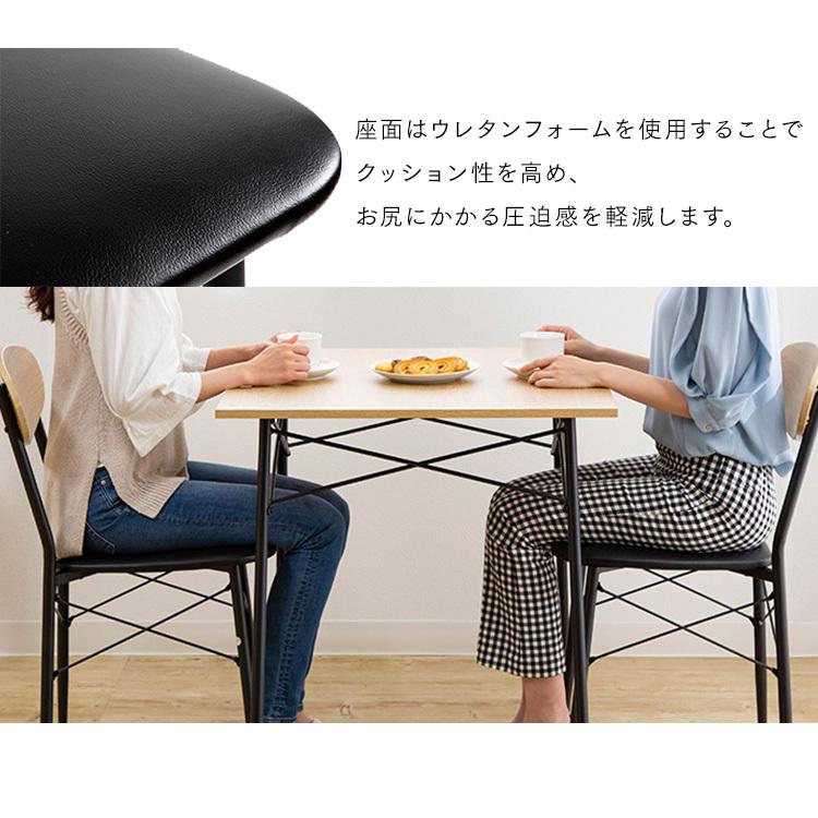 ダイニングテーブルセット 2人 2人用 北欧 3点セット ダイニングチェア