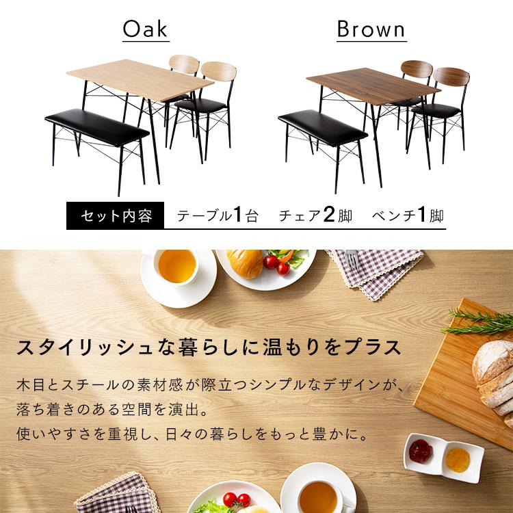 ダイニングテーブル 3人 ダイニングセット ダイニングチェア 3人用 おしゃれ 安い シンプル スチール Stdset 4 D Megastore Paypayモール店 通販 Paypayモール