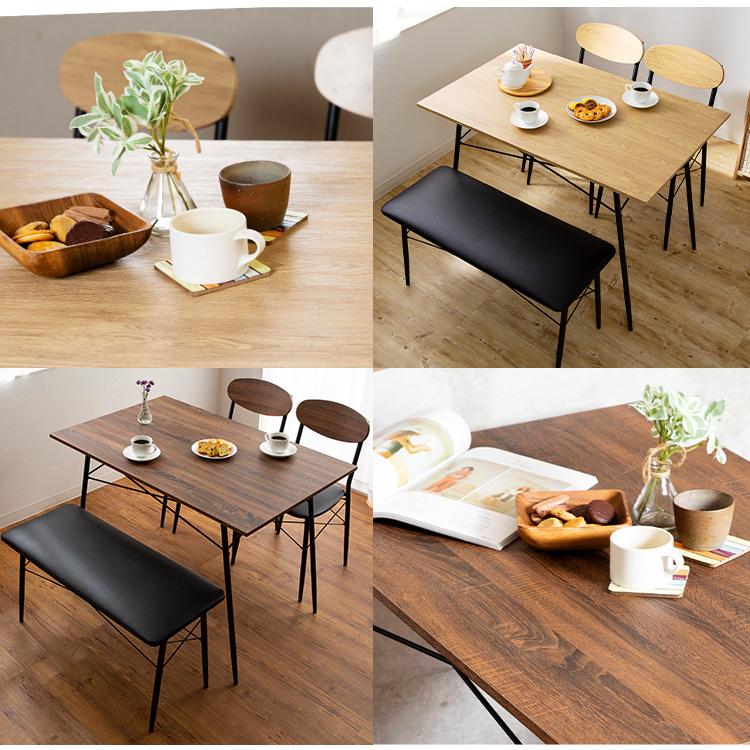 ダイニングテーブルセット 4人 ダイニングテーブル 4人用 ダイニング