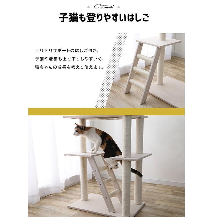 キャットタワー 突っ張り 猫タワー おしゃれ スリム 省スペース 猫