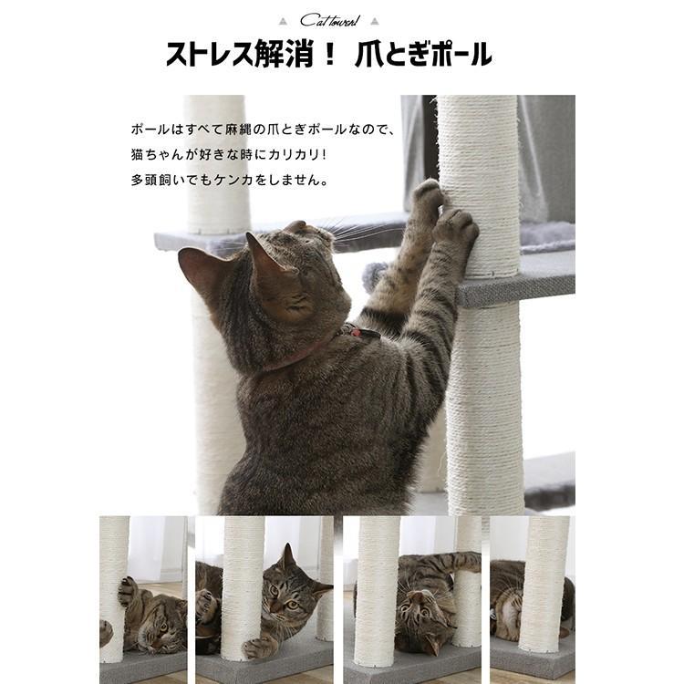 キャットタワー 突っ張り 猫タワー おしゃれ スリム 省スペース 猫