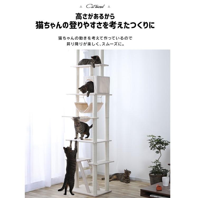 キャットタワー 突っ張り 猫タワー おしゃれ スリム 省スペース 猫 タワー 大型 大型猫 ファブルック生地 CCCT-4060T 突っ張り式 爪とぎ 麻｜petkan｜16