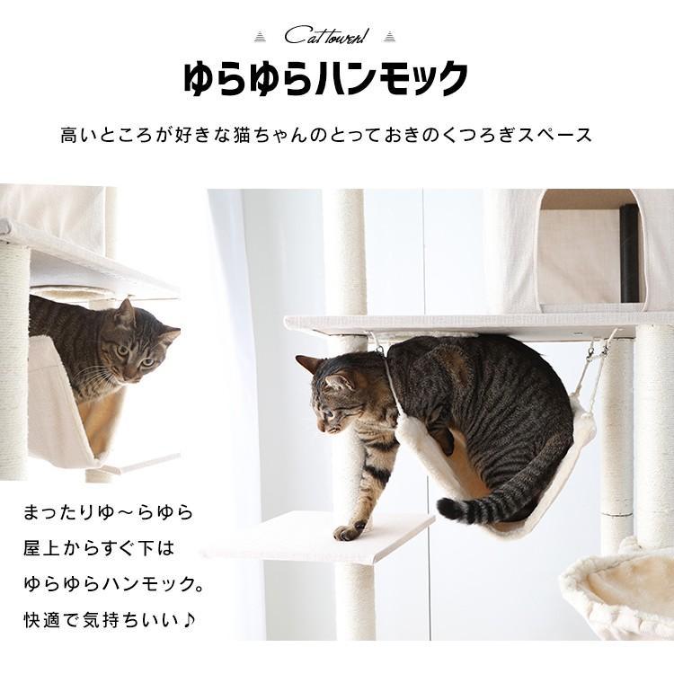 キャットタワー 突っ張り 猫タワー おしゃれ スリム 省スペース 猫