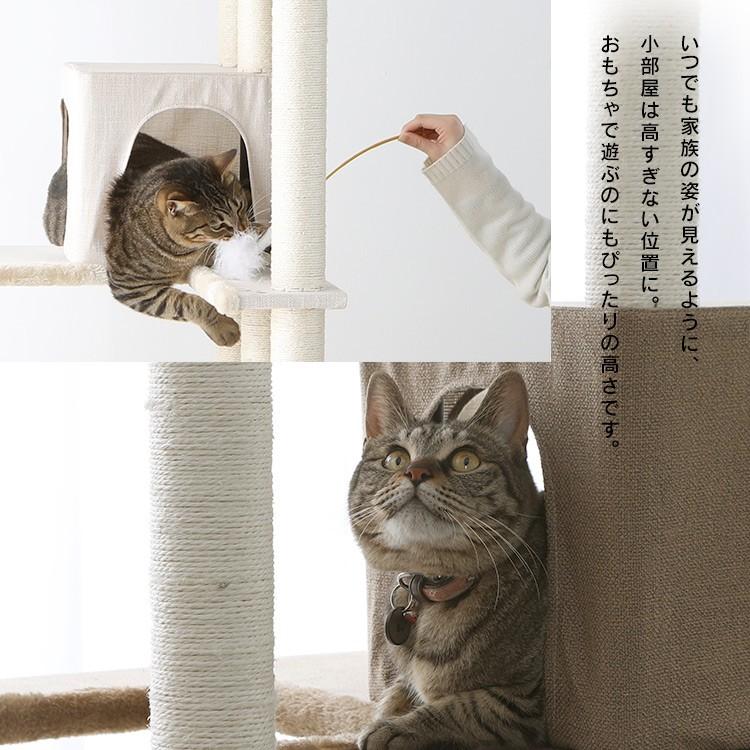 高さ145cm キャットタワー おしゃれ 据え置き 多頭飼い ハンモック 楽天市場】キャットタワー おしゃれ 据え置き 多頭飼い